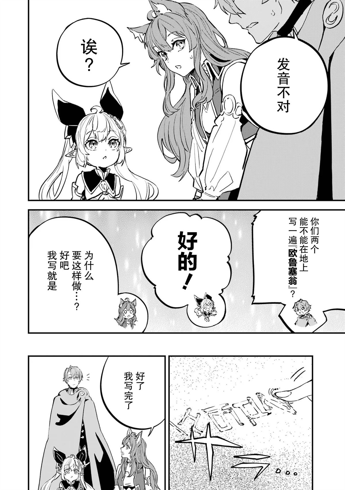 第18话21