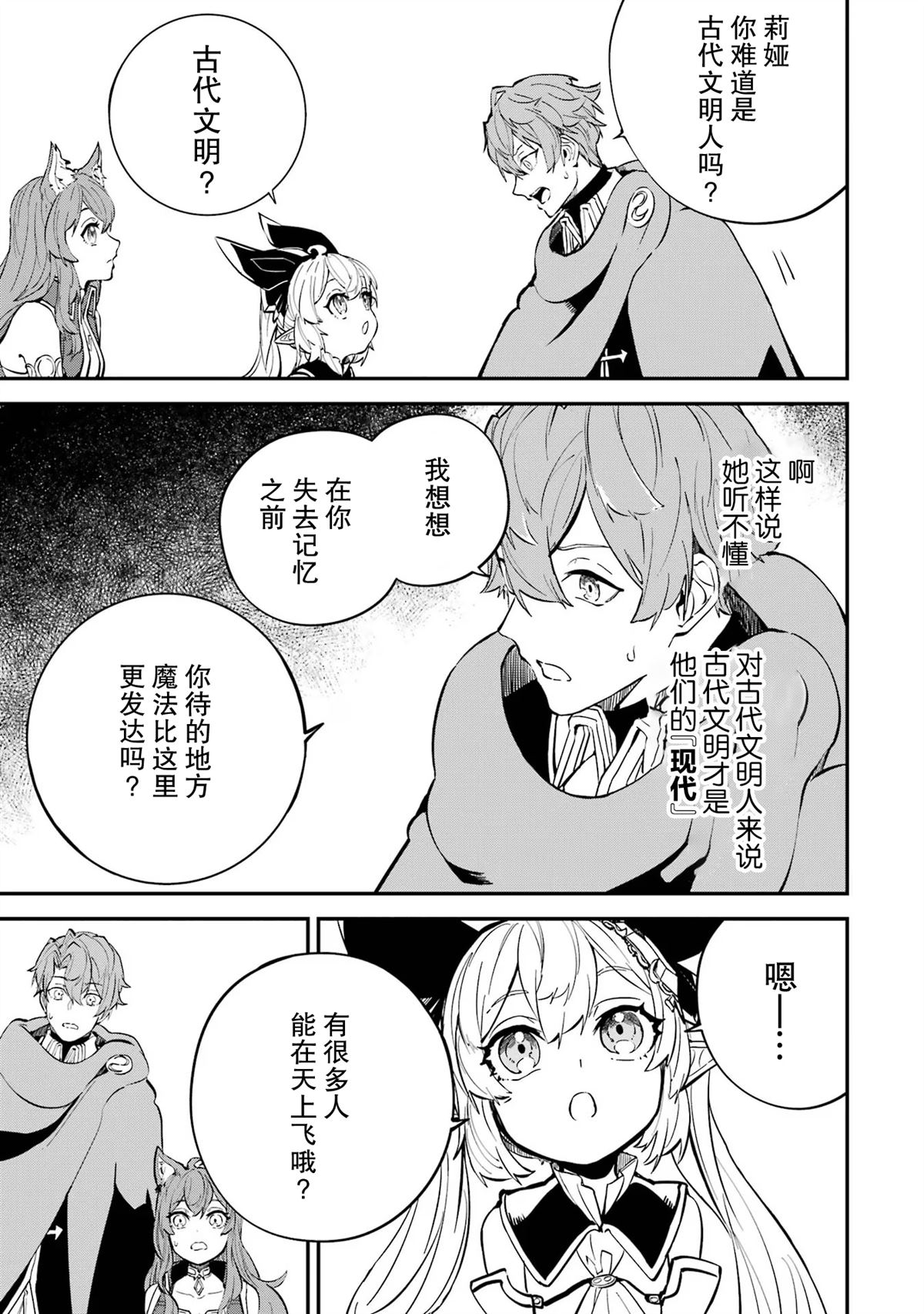 第18话26
