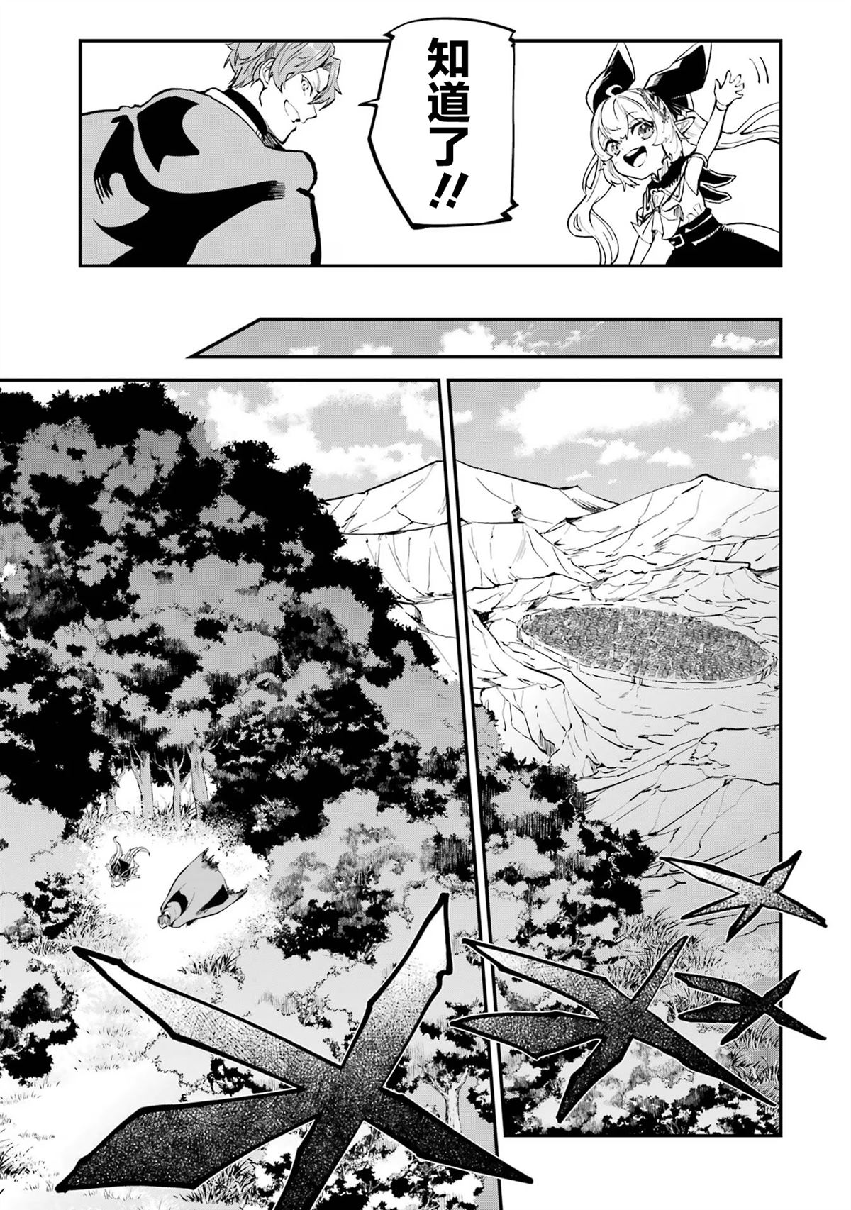 第18话32