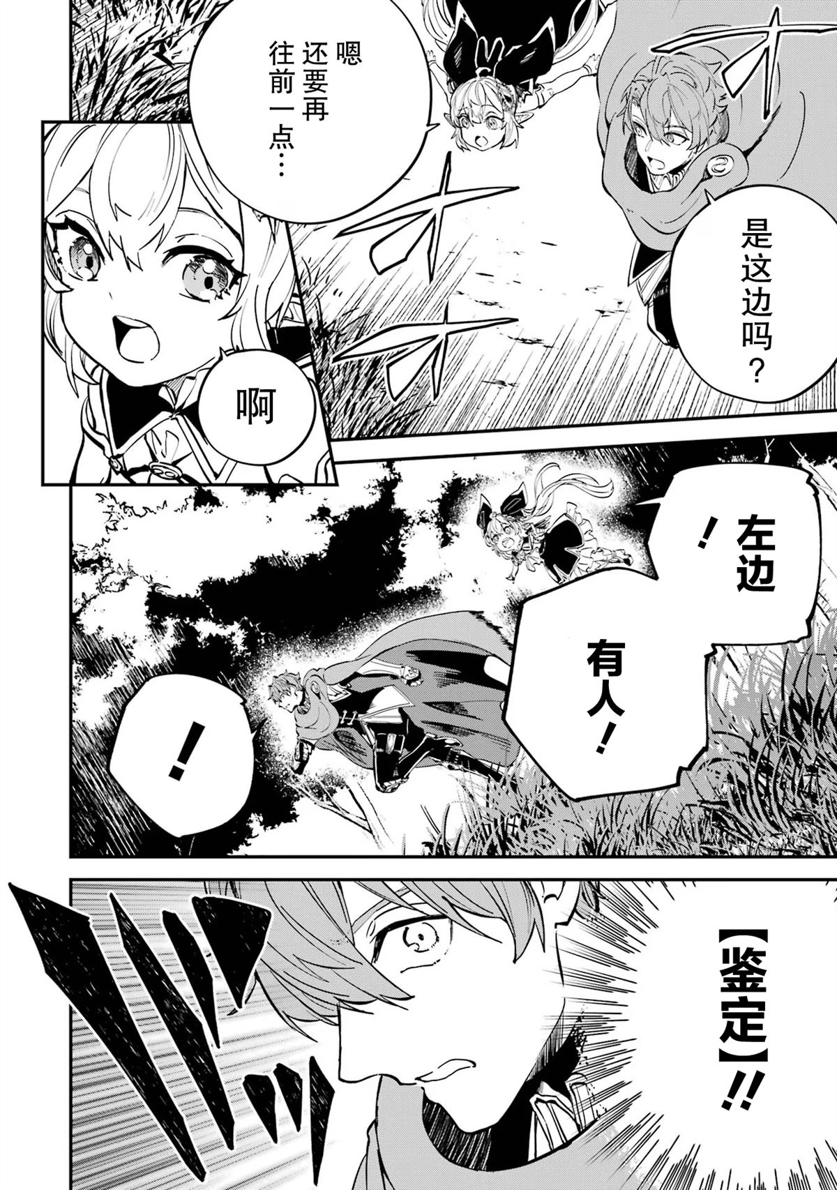 第18话33