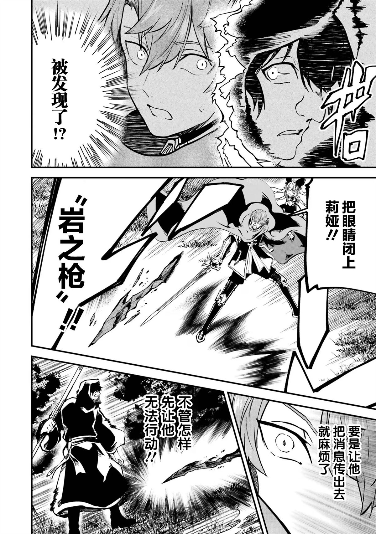 第18话35