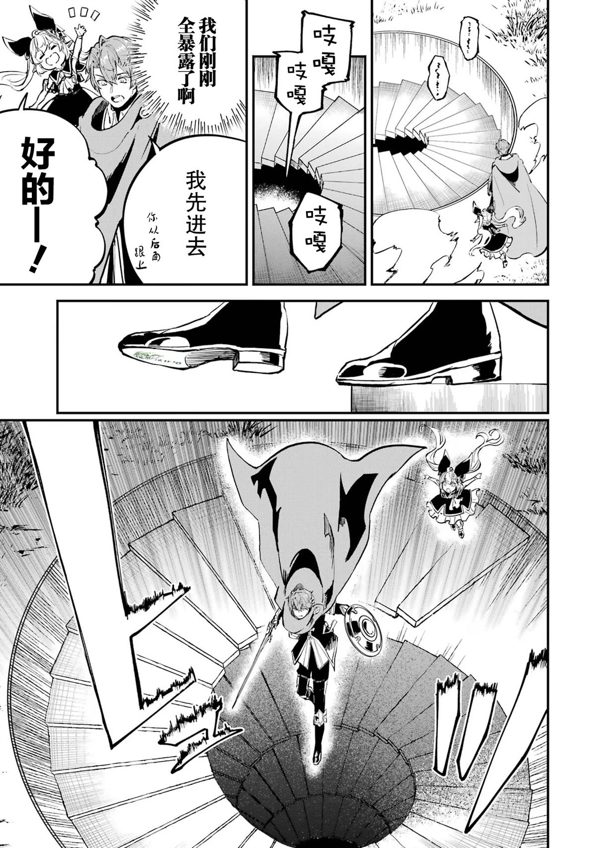第18话40