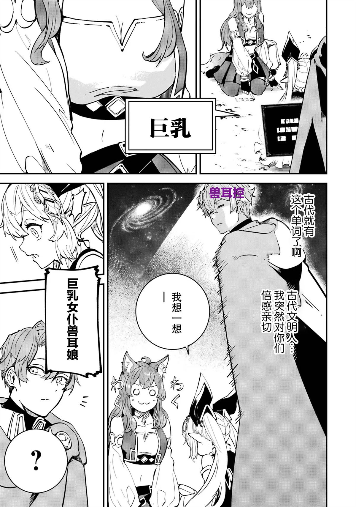 第18话43