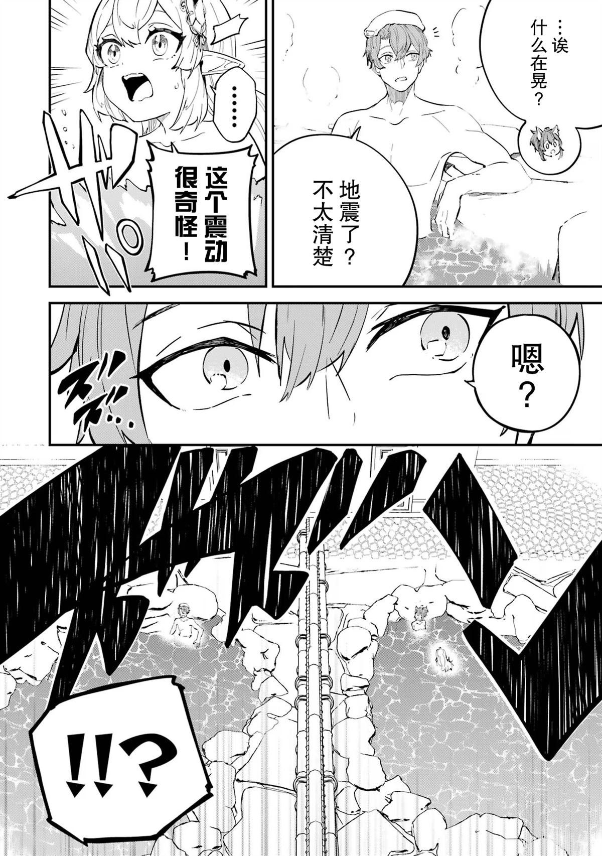第18话5