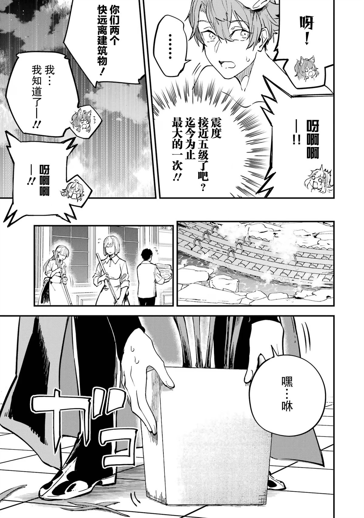 第18话6