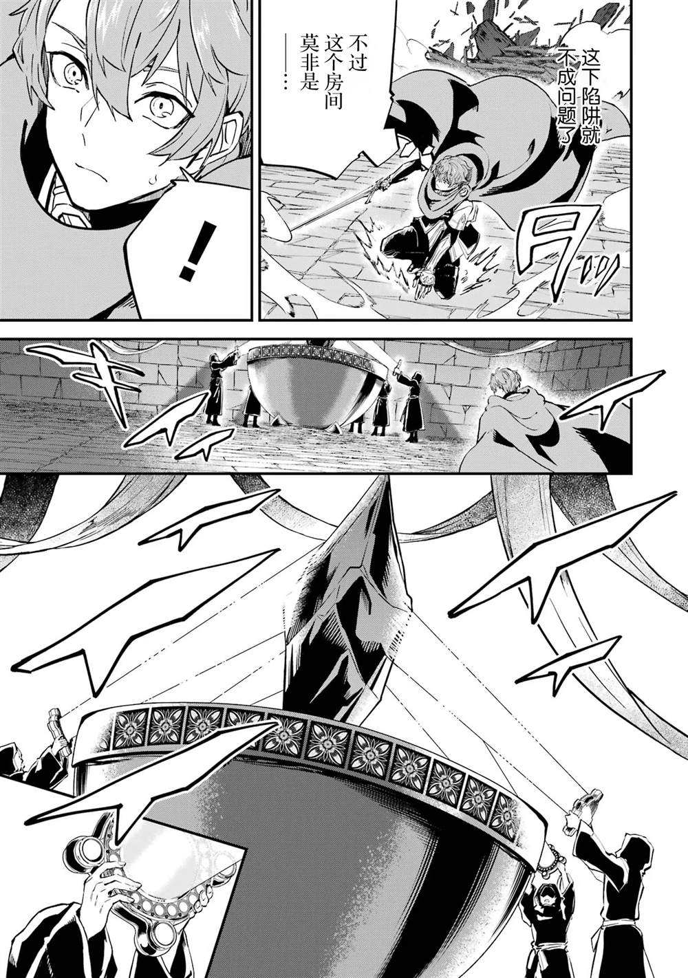 第19话12