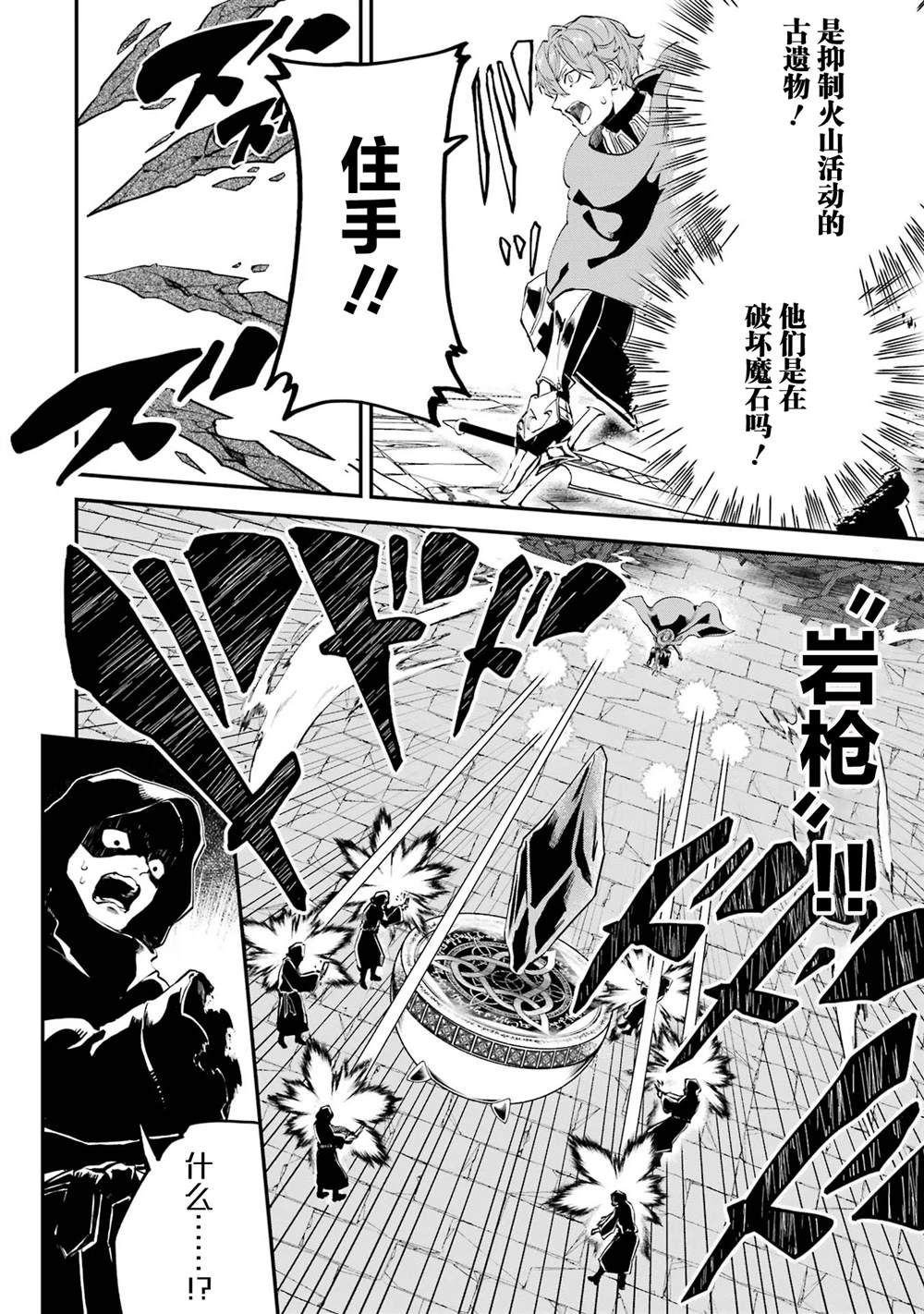 第19话13