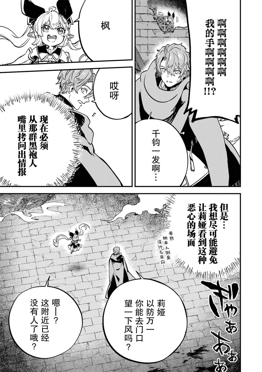第19话14