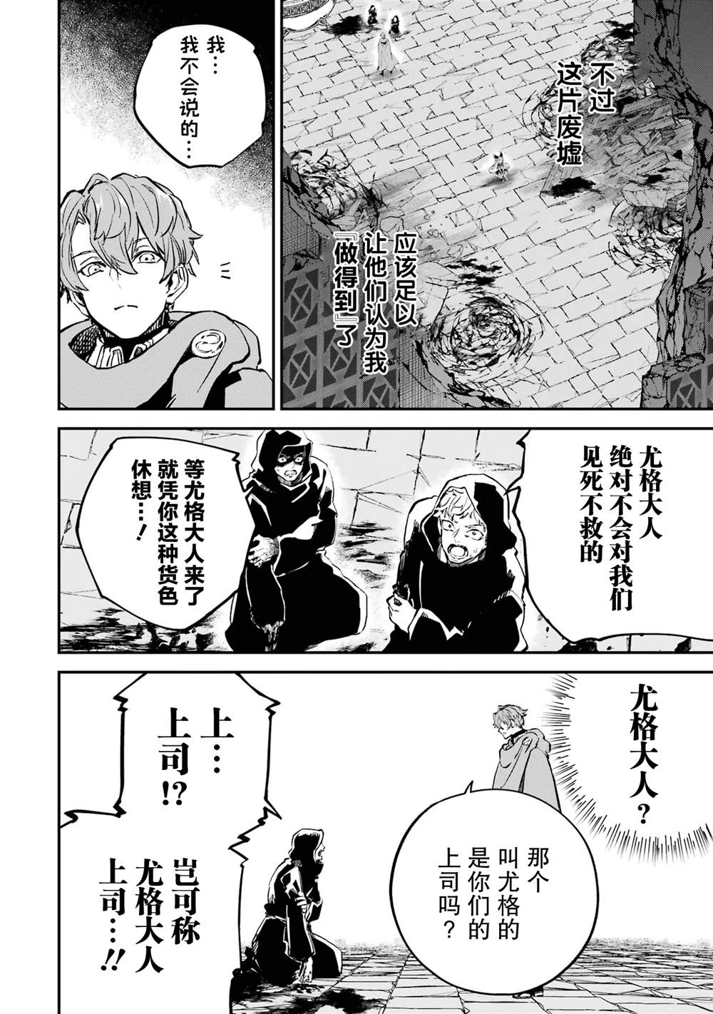 第19话17