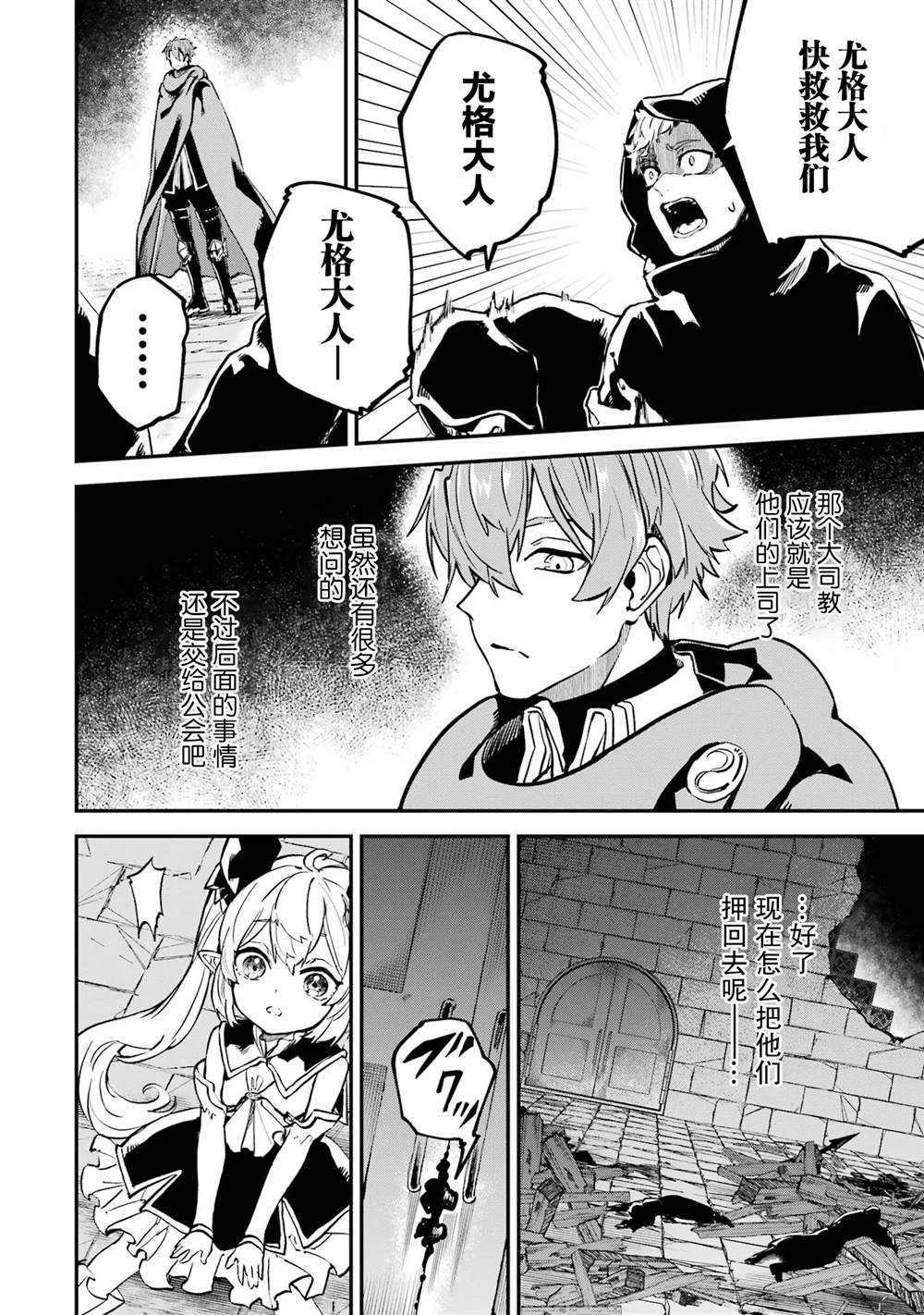 第19话21