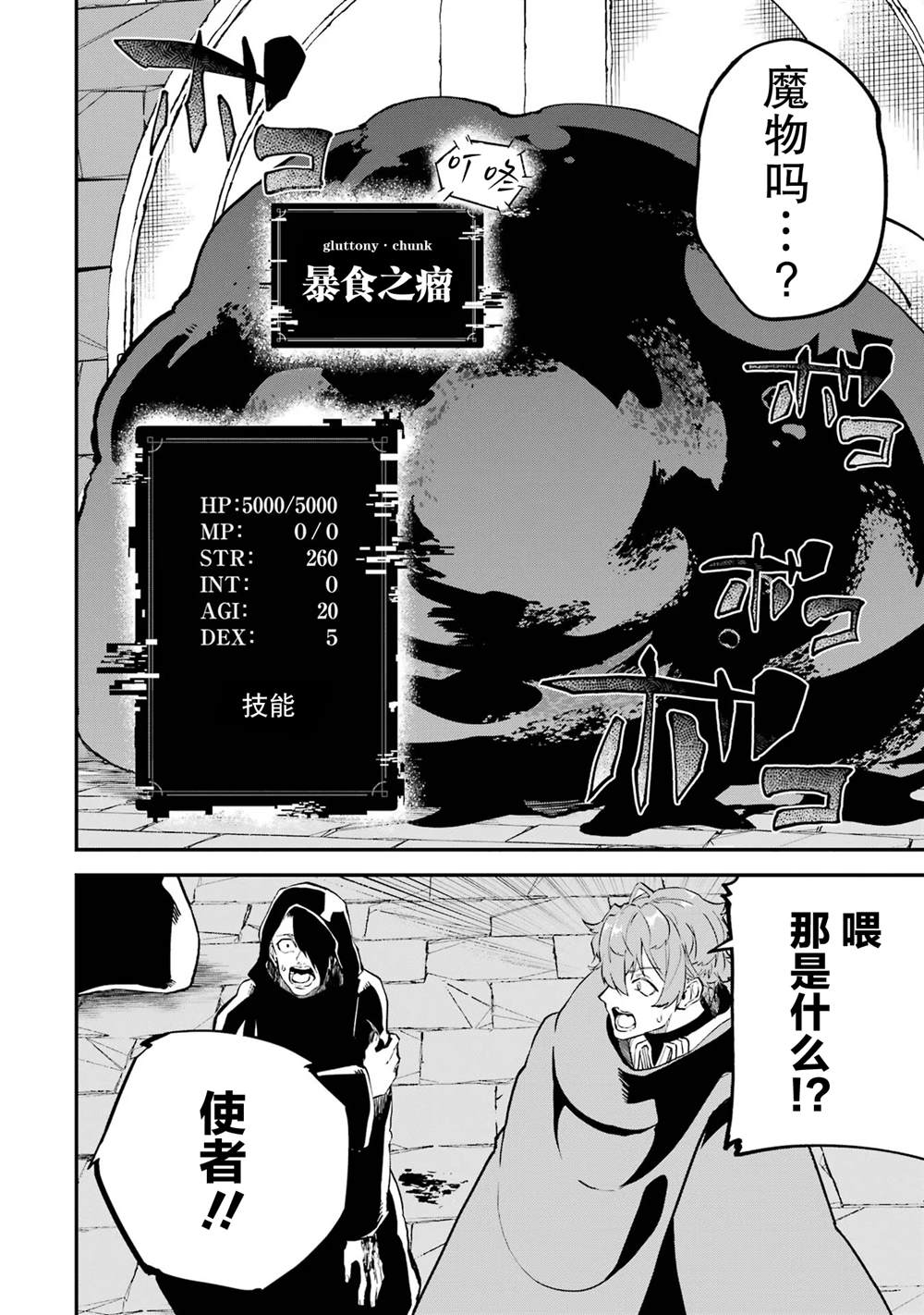 第19话23
