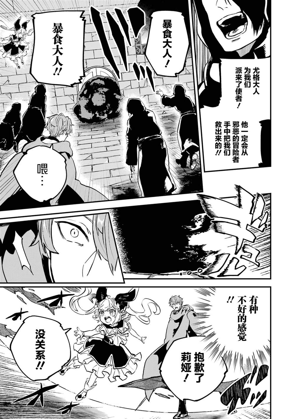第19话24