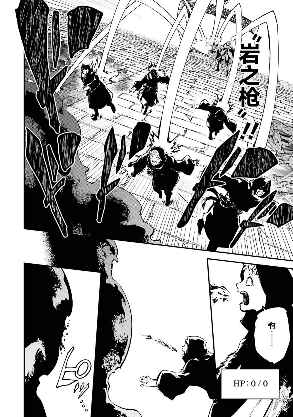 第19话25