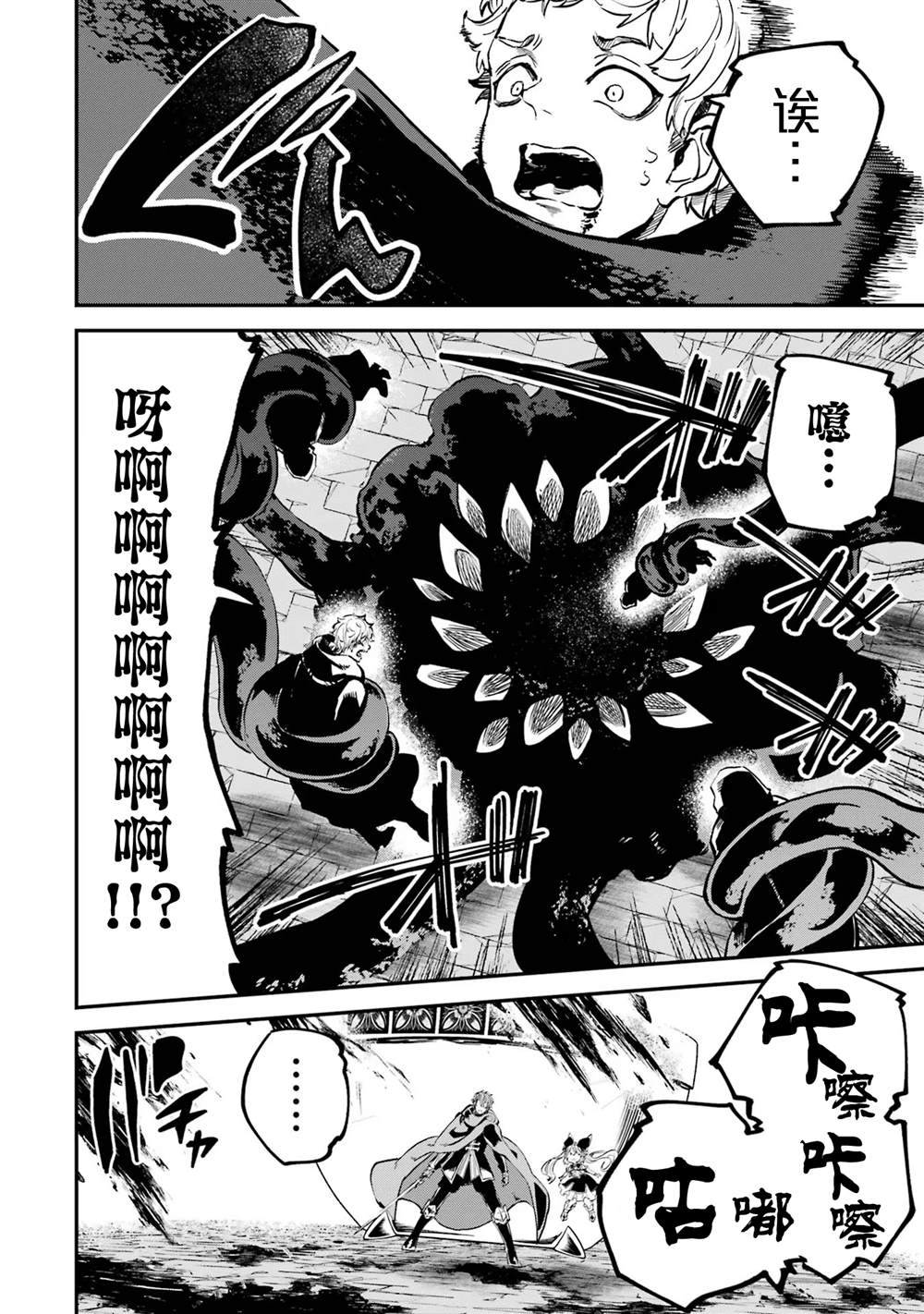 第19话27