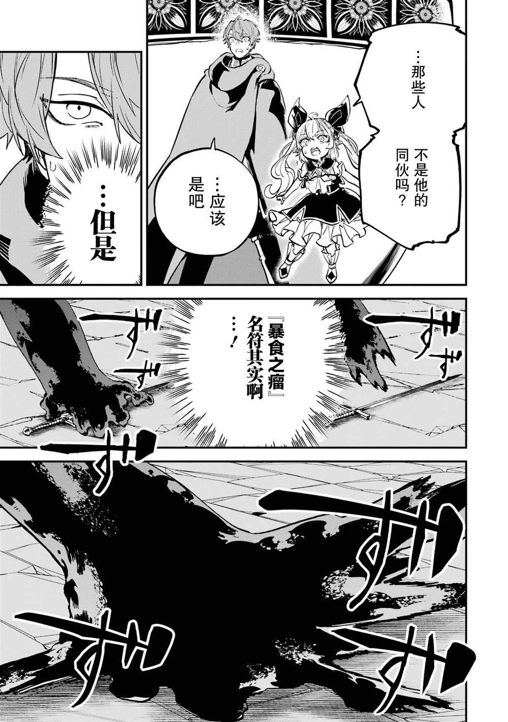 第19话28