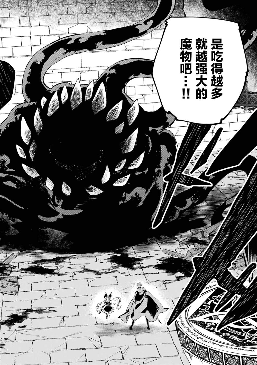 第19话29