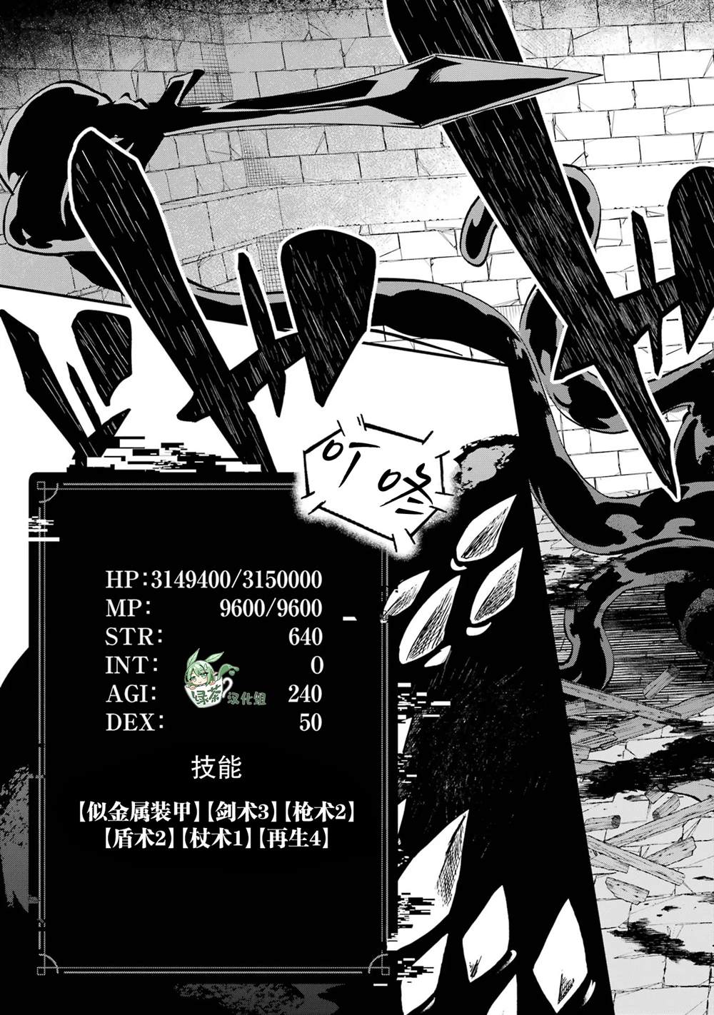 第19话30