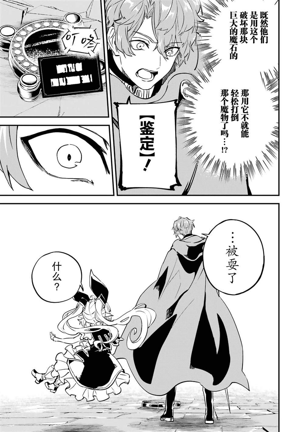 第19话32