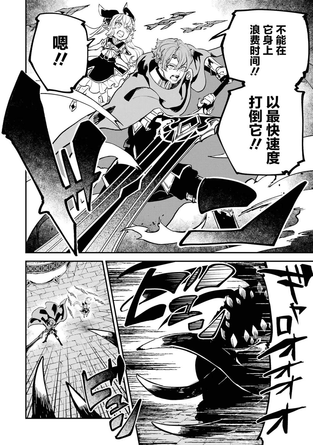 第19话35