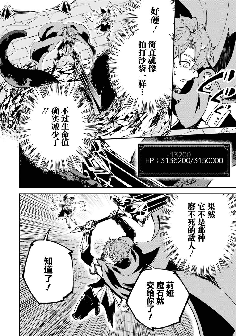 第19话37
