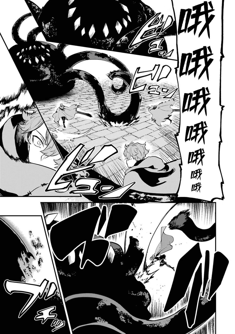 第19话38