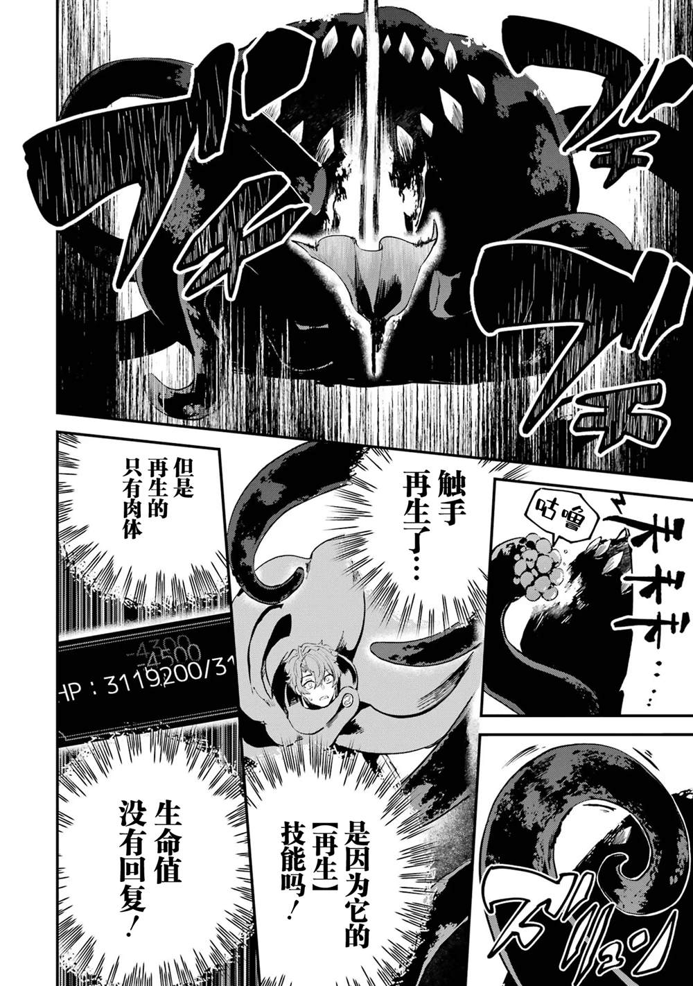 第19话39