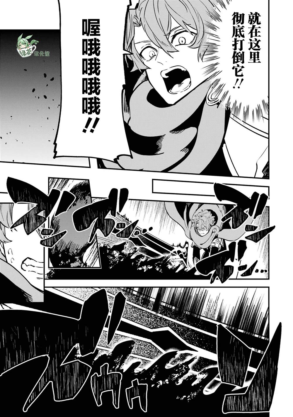 第19话40