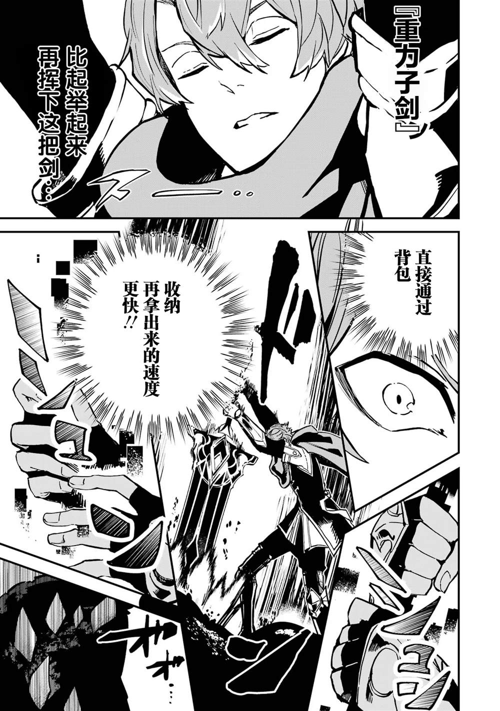 第19话44