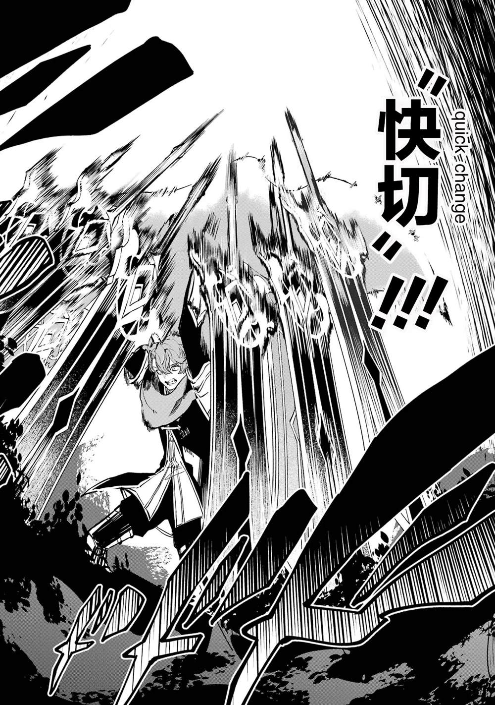 第19话46