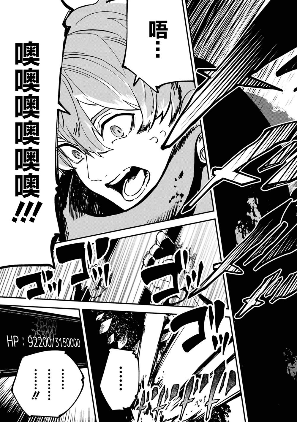 第19话47