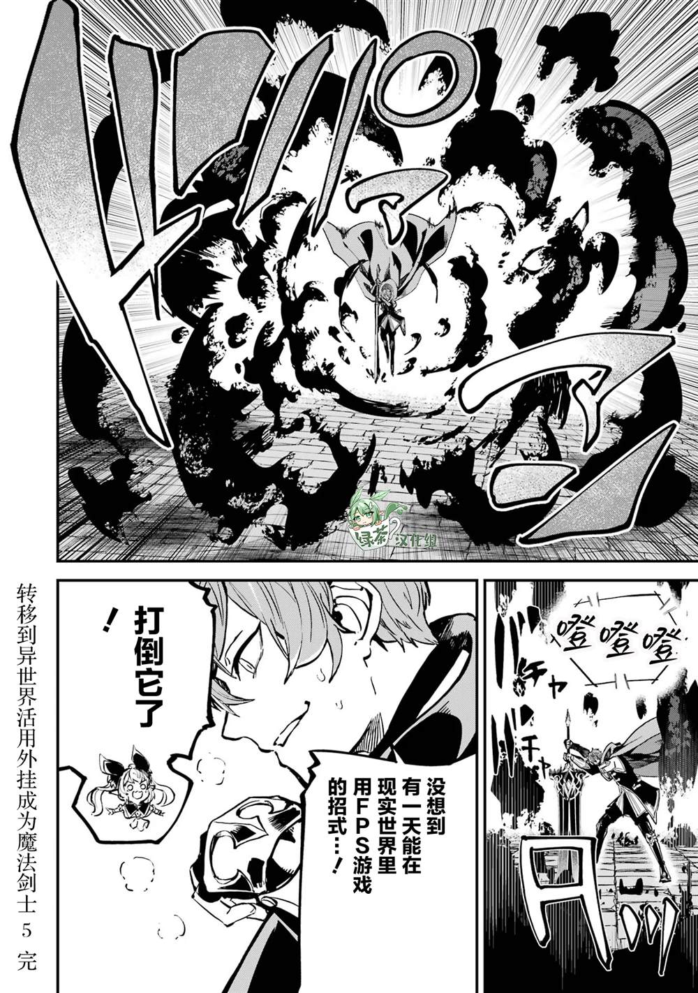 第19话48