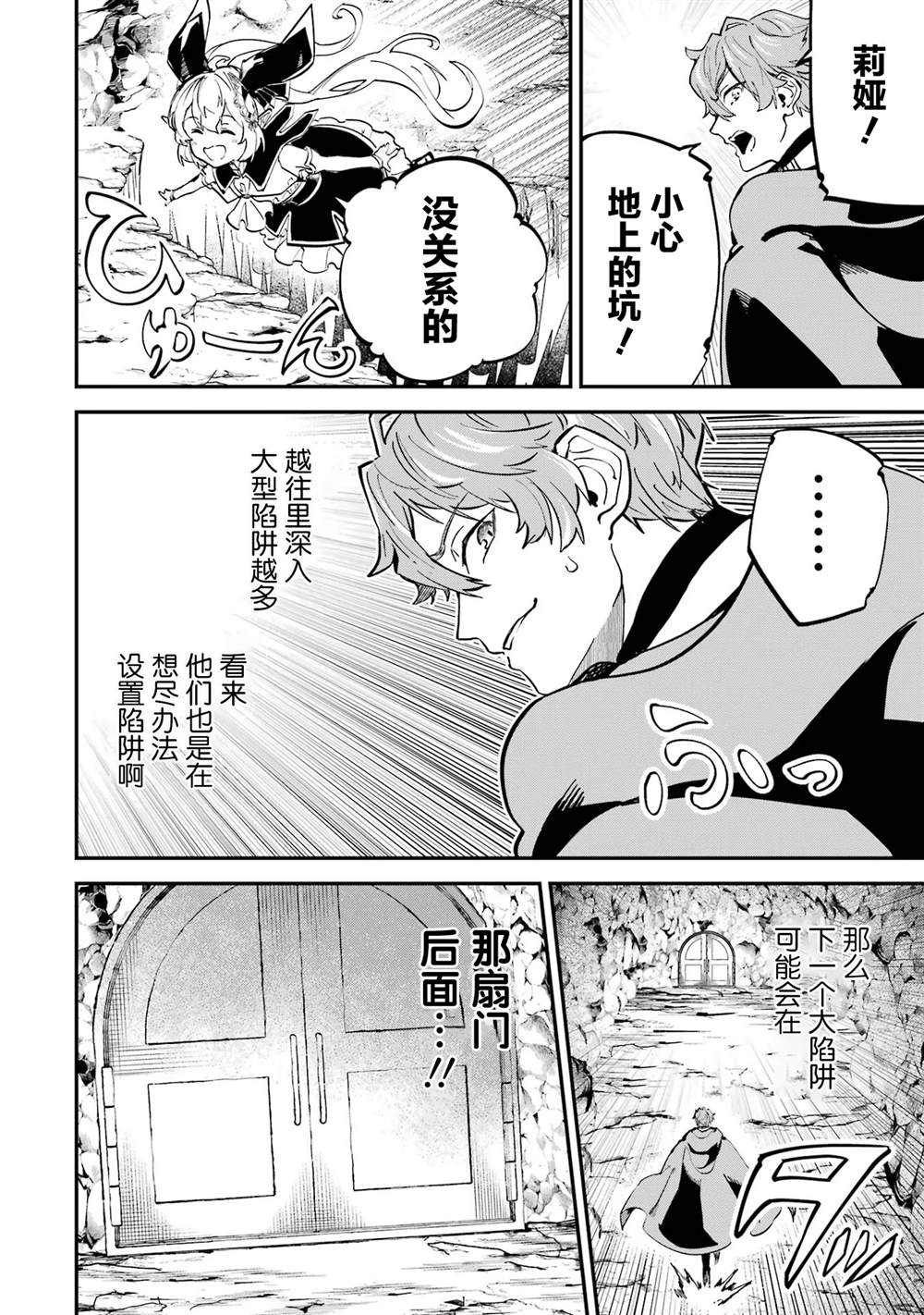 第19话5