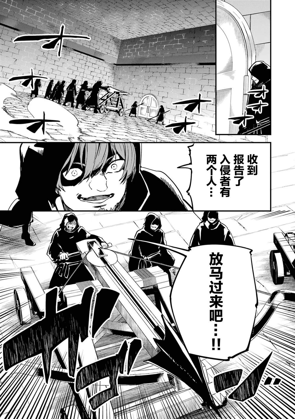第19话6
