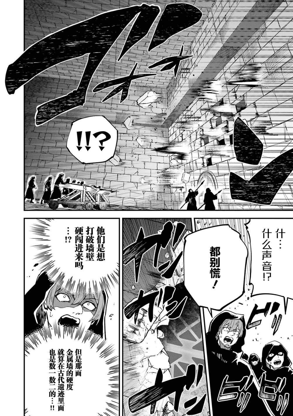 第19话7