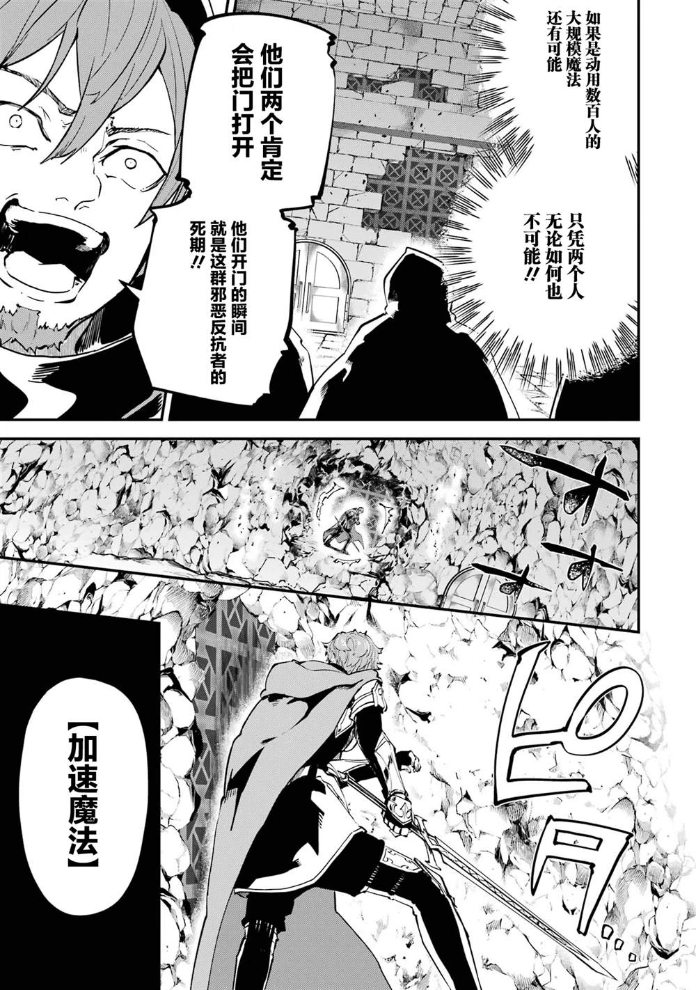 第19话8