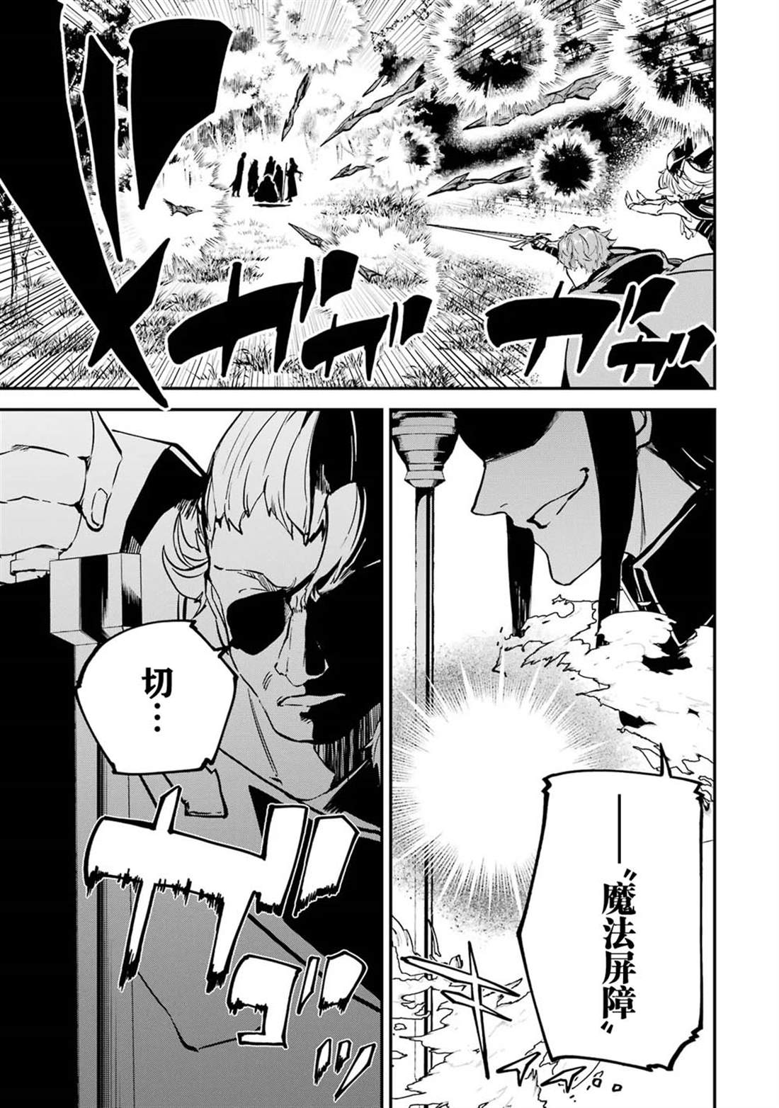 第20话12