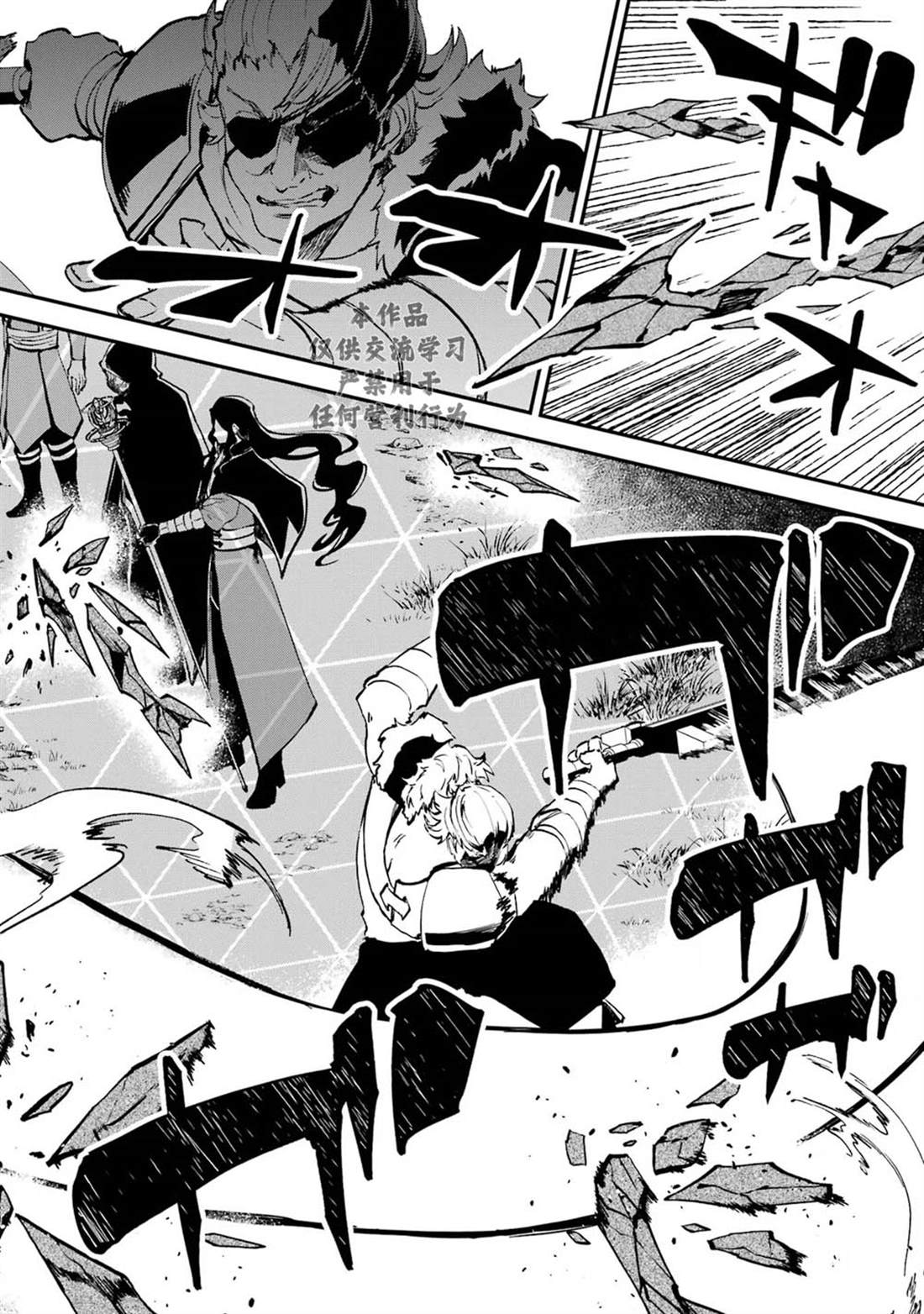 第20话13