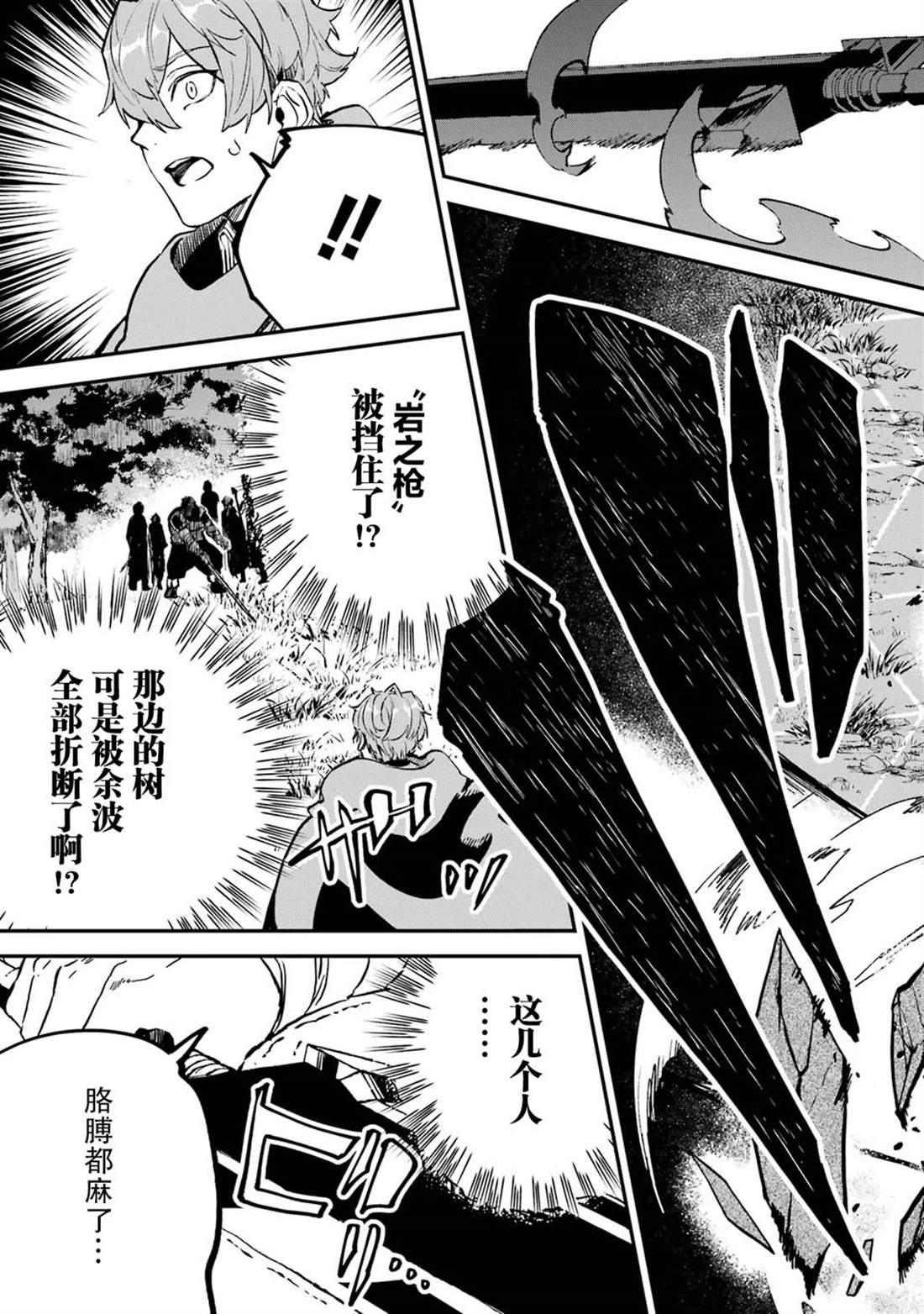 第20话14