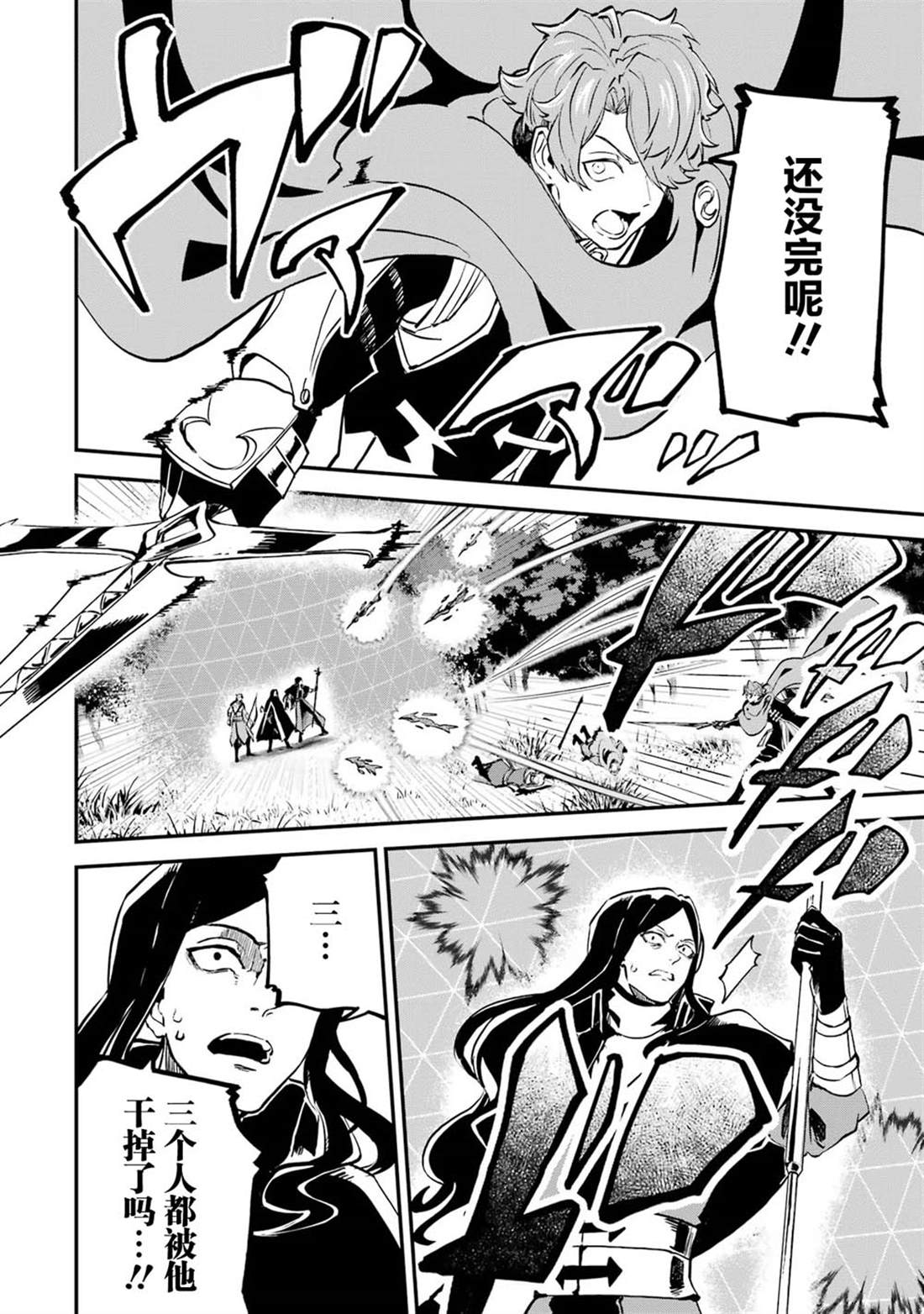 第20话27
