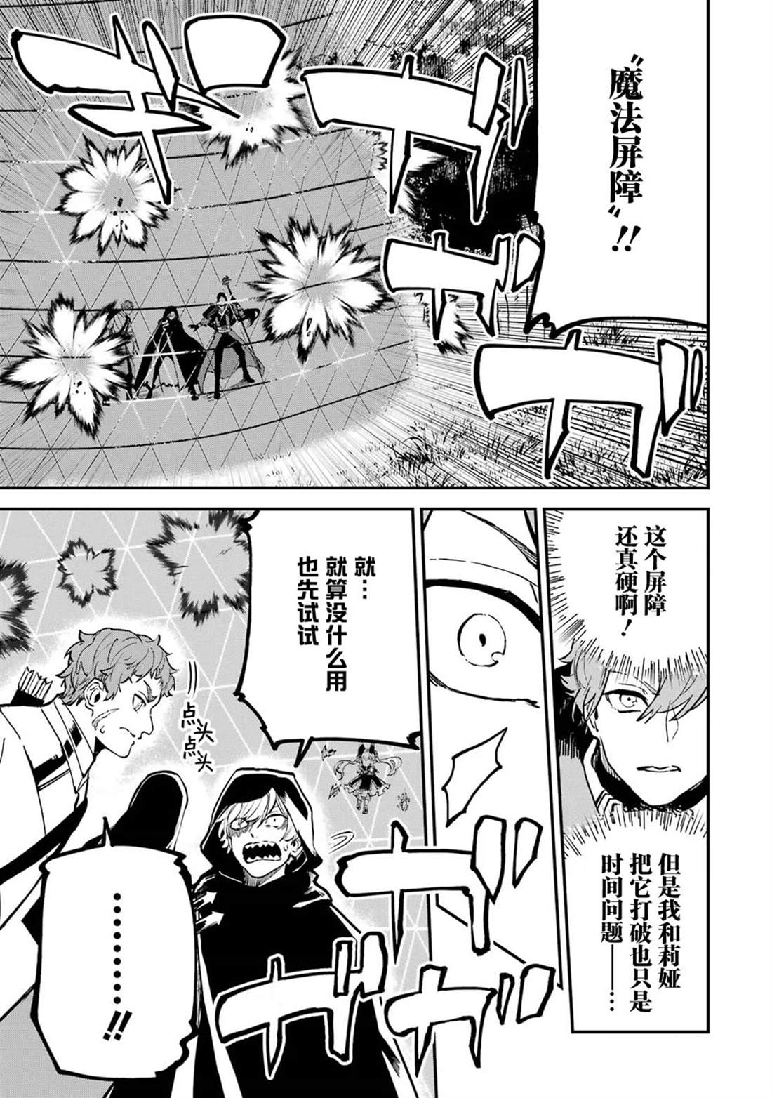 第20话28
