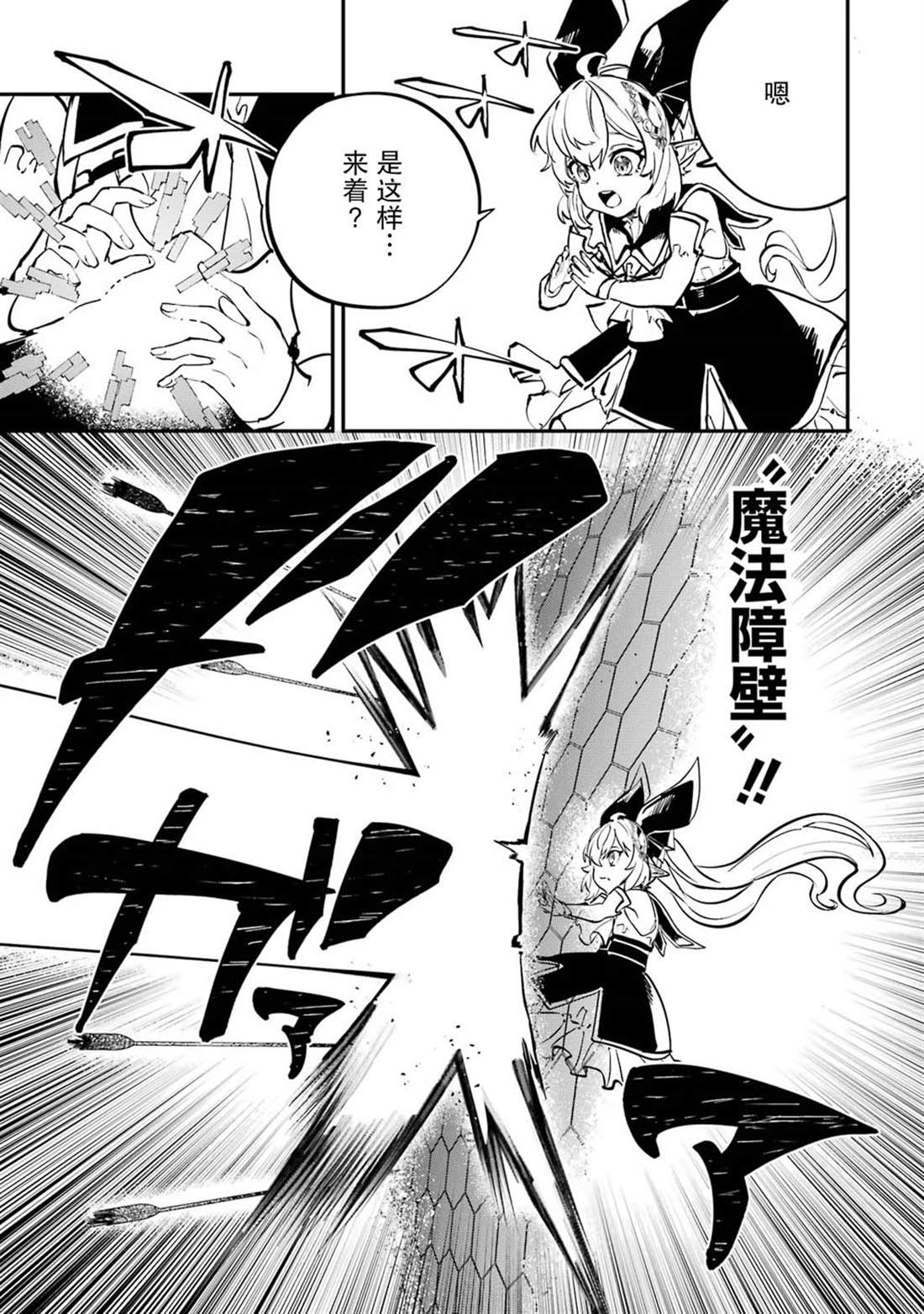 第20话30