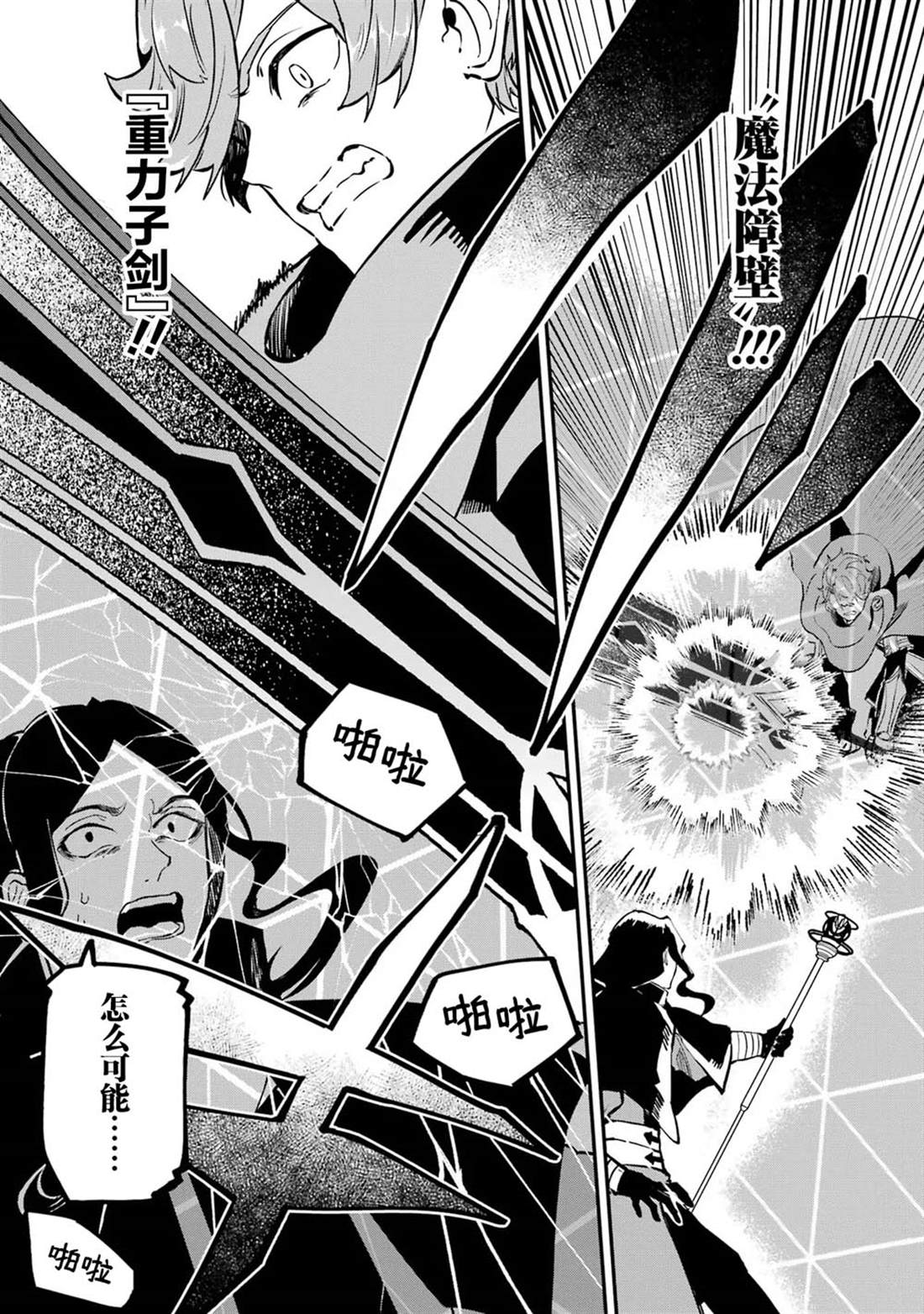 第20话32