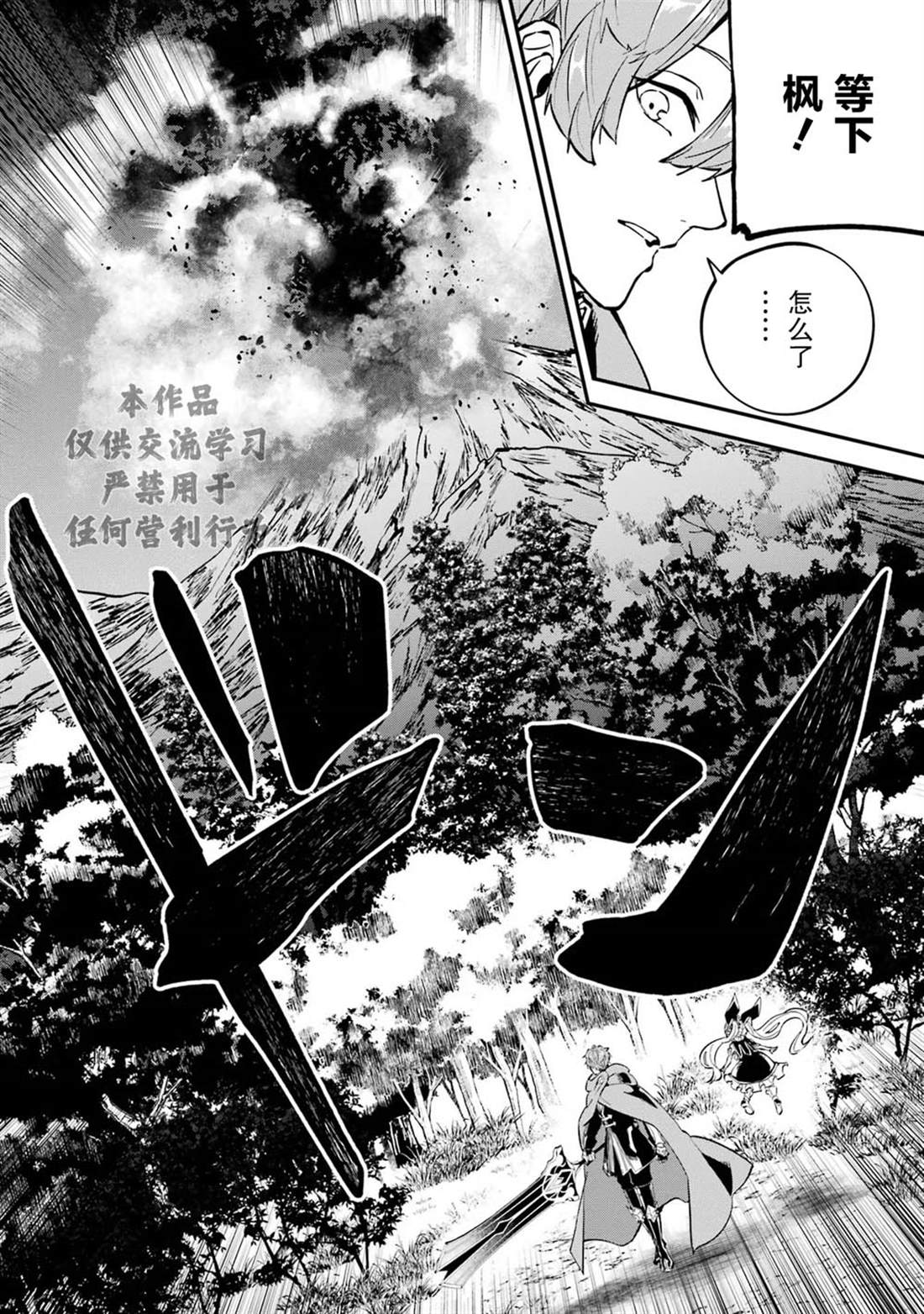 第20话35