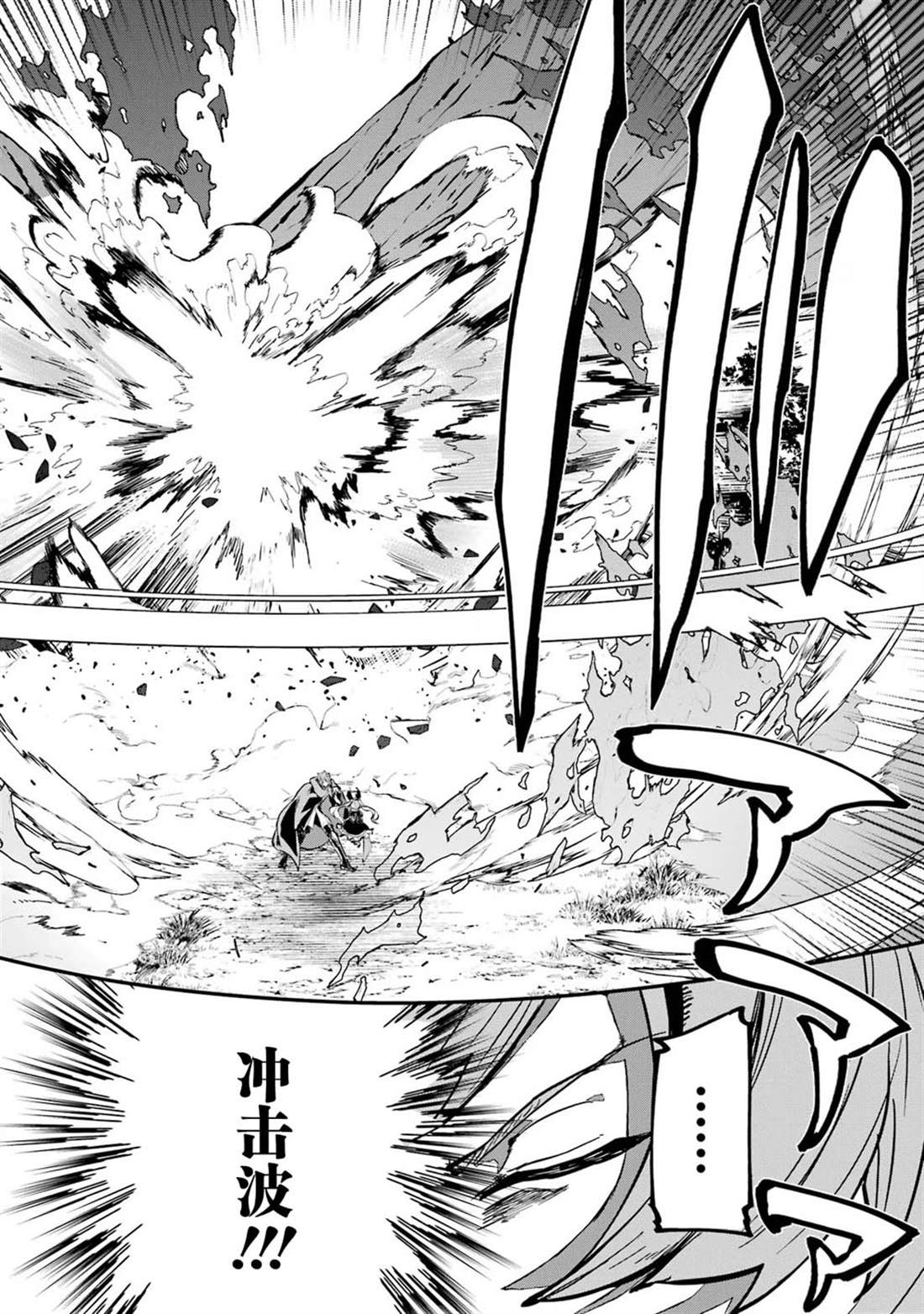 第20话39