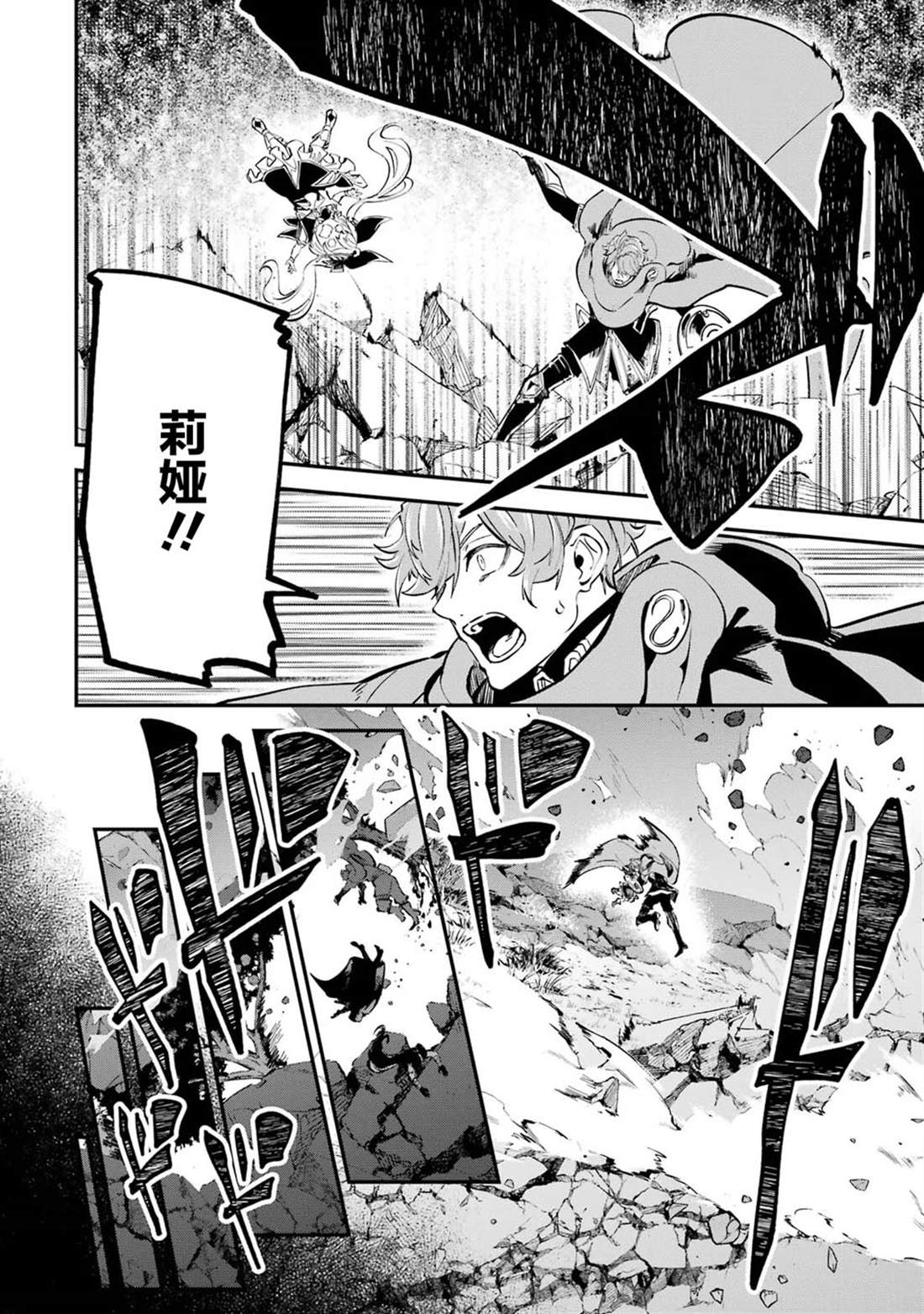 第20话41