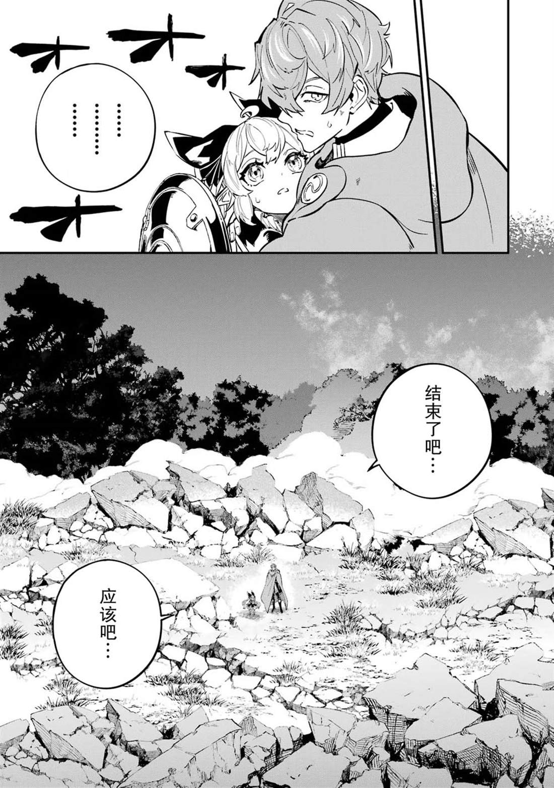 第20话42