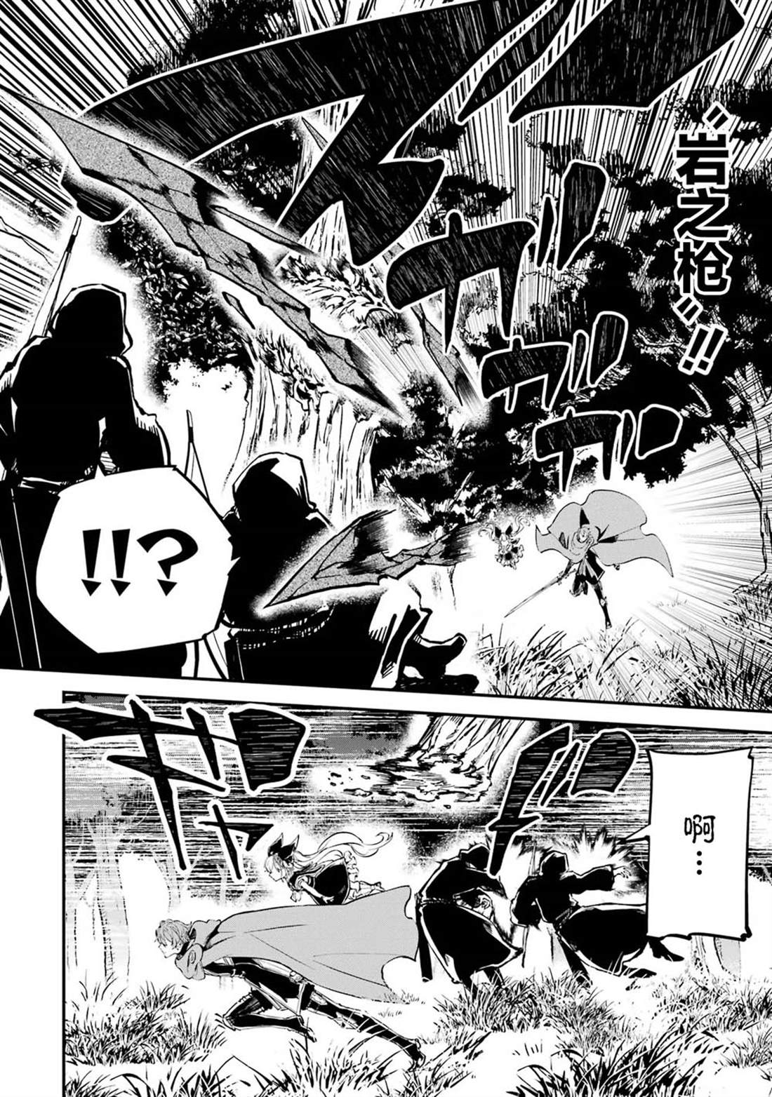 第20话9