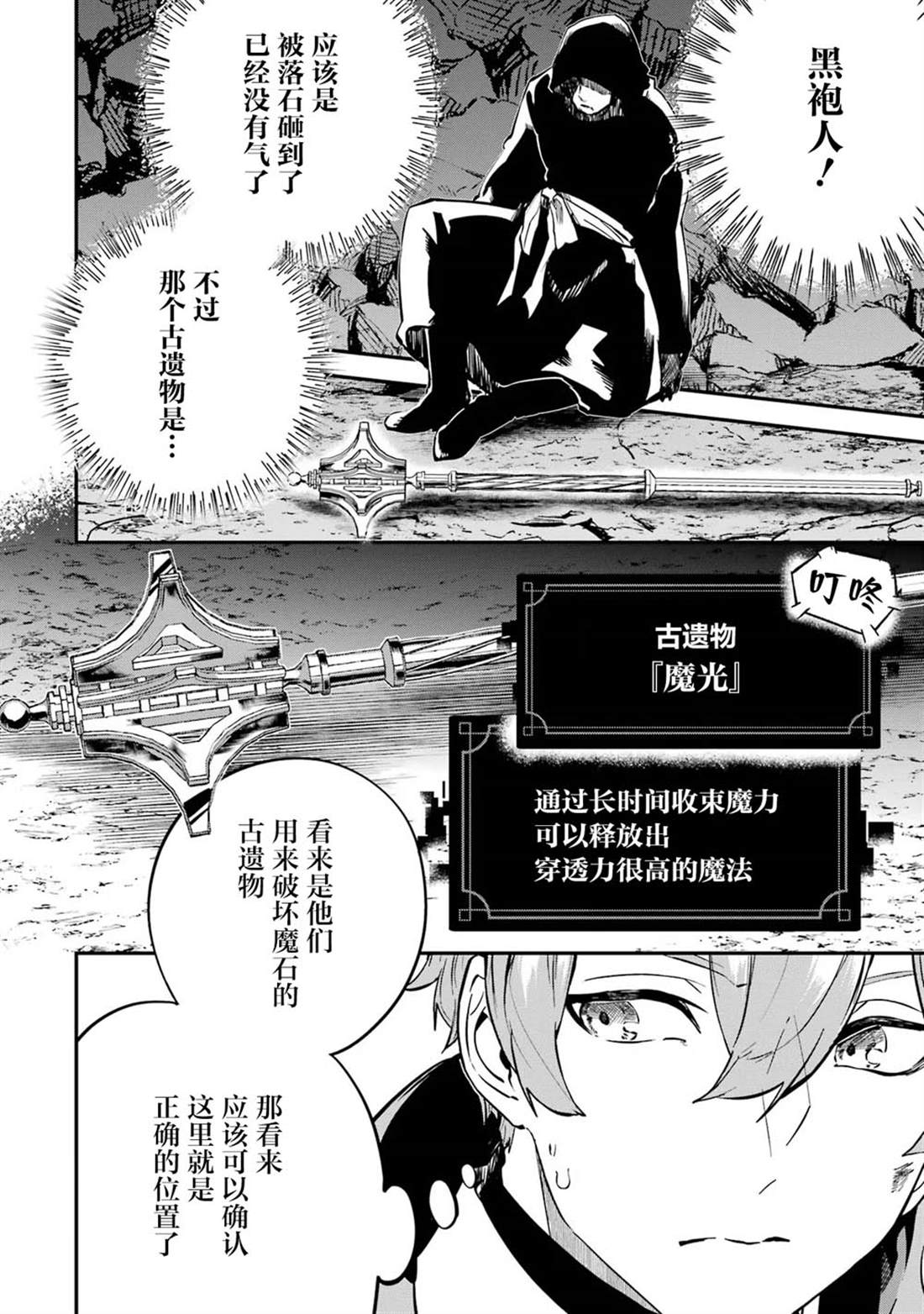 第21话1