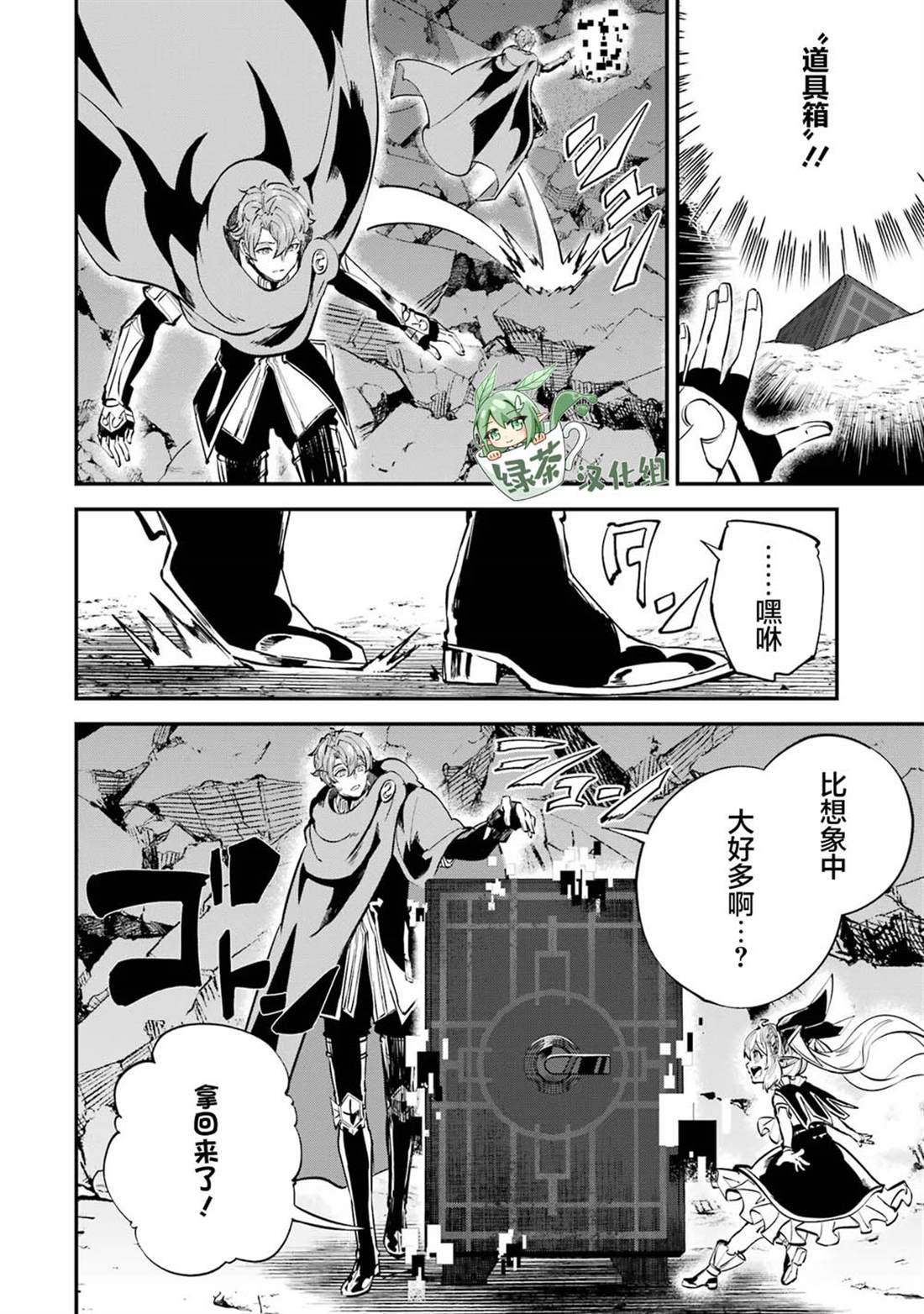 第21话11