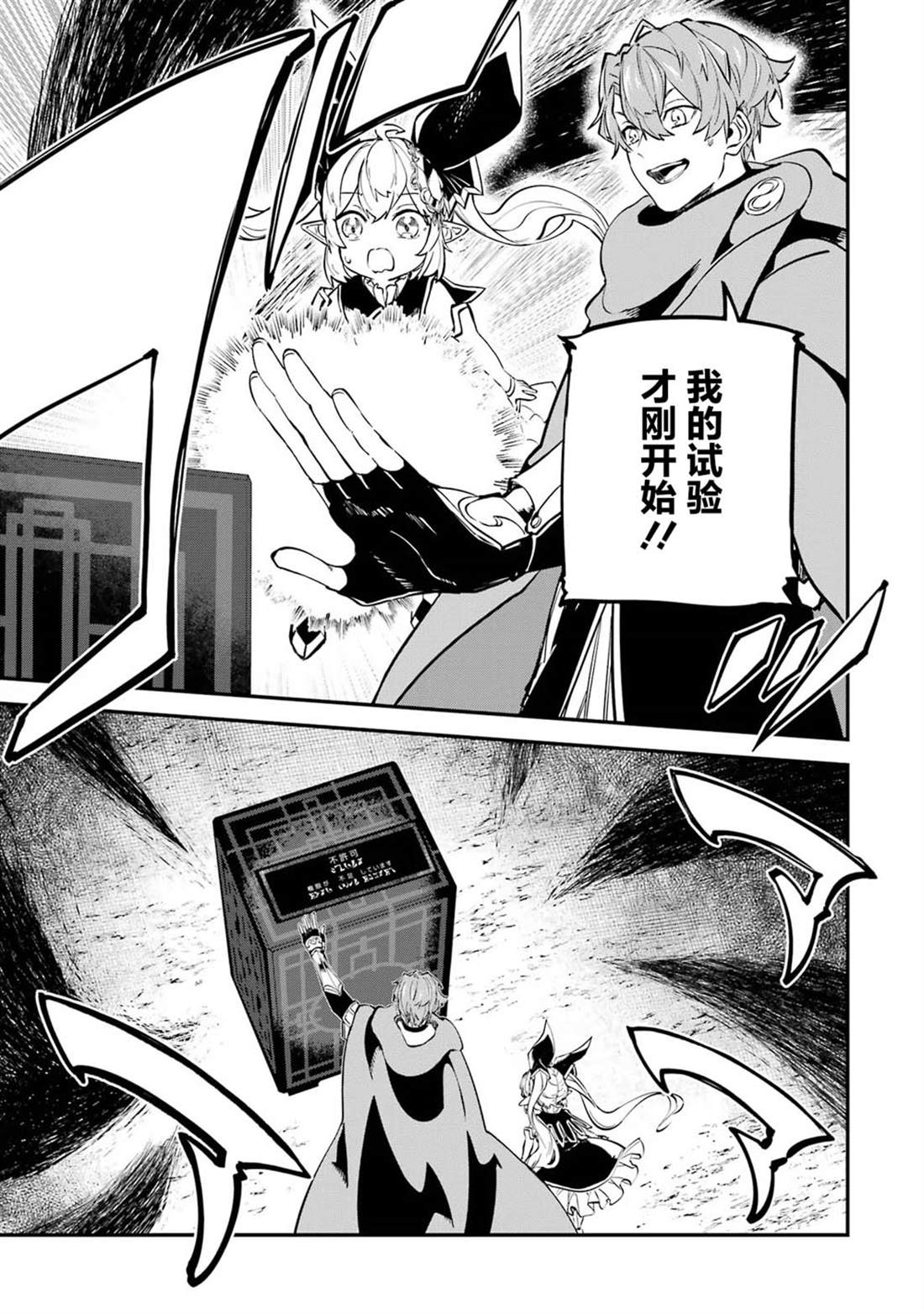 第21话16
